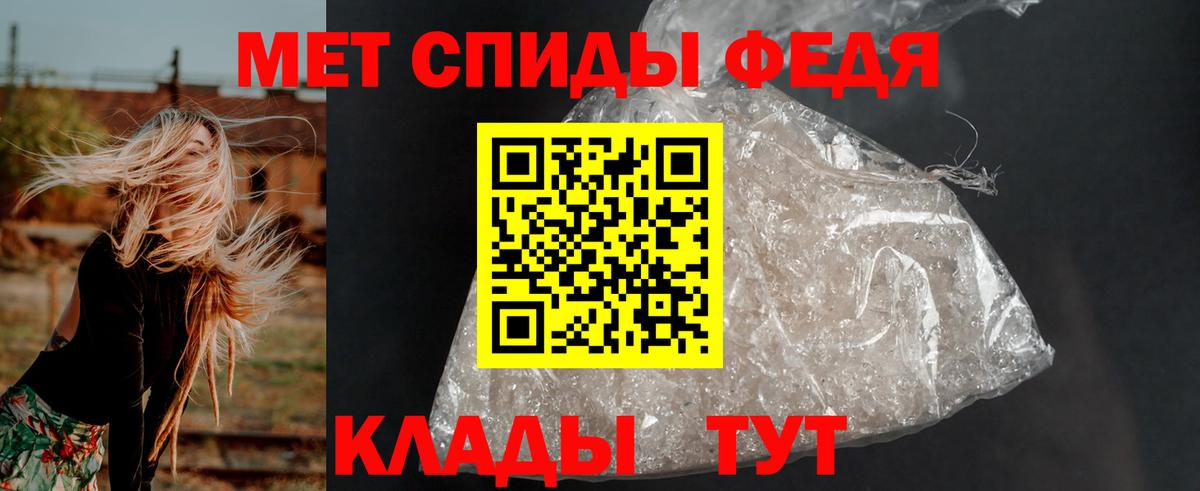 АМФ Розовый  АМФ  Советская Гавань  Вход с VPN 