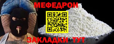 бутик Пенза