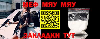 мдпв Партизанск