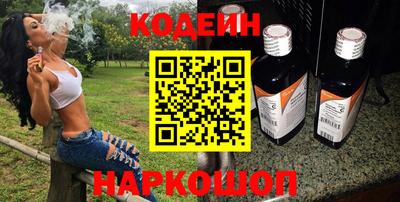 бутик Пенза