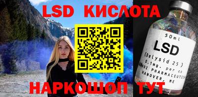 бутик Пенза