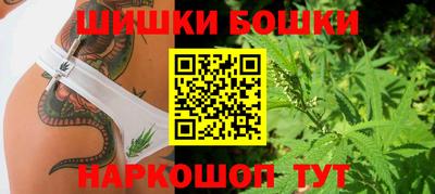 бутик Пенза