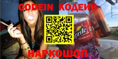 бутик Пенза