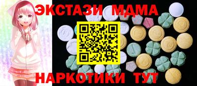 бутик Пенза