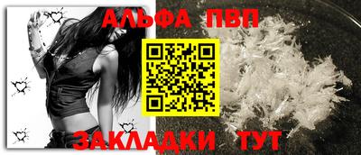 бутик Пенза