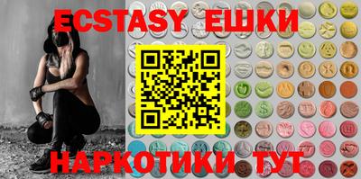 бутик Пенза