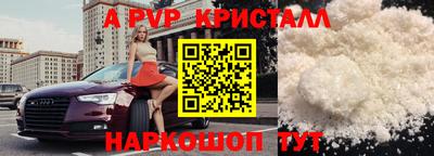 круглые Первоуральск