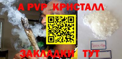 бутик Пенза
