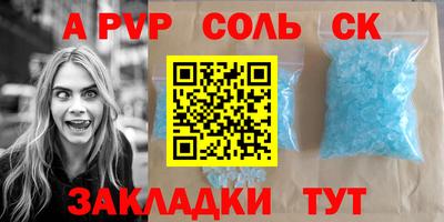 бутик Пенза