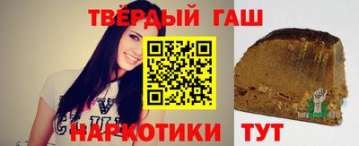 бутик Пенза