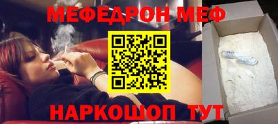 бутик Пенза