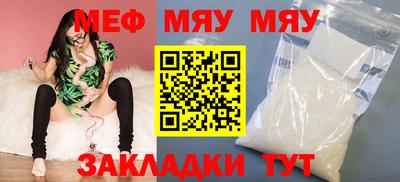 мдпв Партизанск