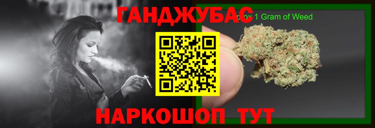 Конопля THC 21%  Марихуана тримм  Советская Гавань  Вход с VPN  Конопля THC 21% 