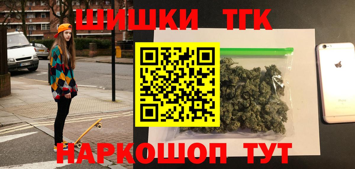 Конопля тримм Советская Гавань